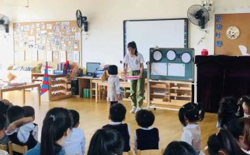 幼儿园教师活动方案最新8篇