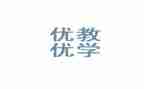 区优教师申请书通用6篇