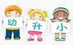 幼小工作总结7篇