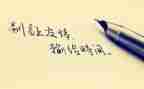 英语写友谊的作文精选5篇