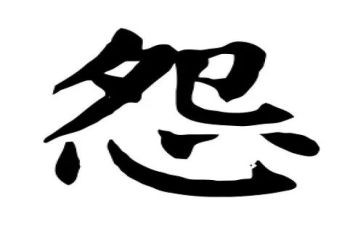 不抱怨心得体会8篇