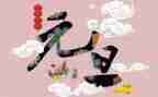 大班元旦活动方案优质8篇