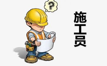 公司员工自我鉴定推荐8篇