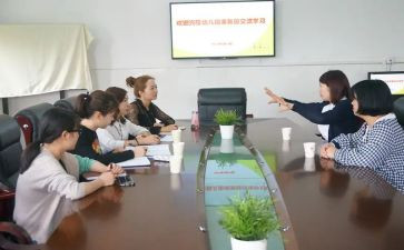 园际交流心得体会8篇