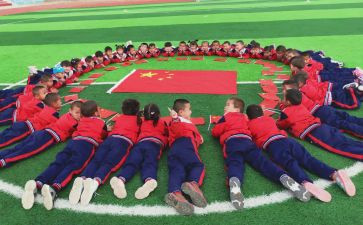 幼儿园庆元旦活动总结参考6篇