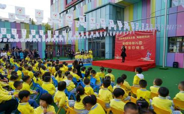 幼儿园庆元旦活动总结优秀5篇