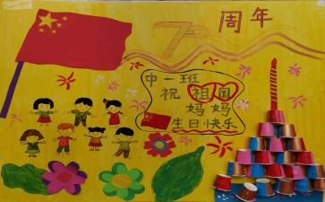 幼儿园庆六一活动总结与反思6篇