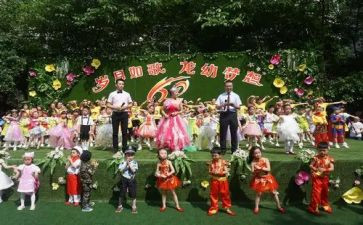 幼儿园庆六一游园活动总结7篇