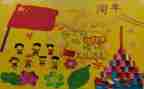 幼儿园庆国庆演讲稿5篇