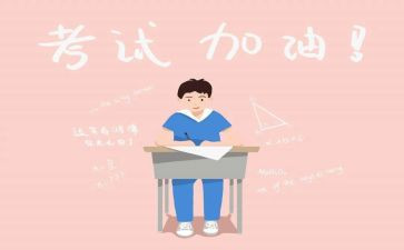 新年愿望作文600字作文7篇
