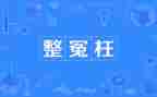 她冤枉了我作文7篇