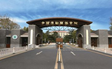 院校活动总结7篇