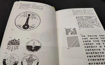 圆与方程的教案6篇