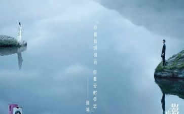 远与近为话题的作文推荐6篇