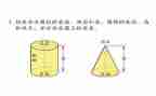 大班数学认识圆柱体教案5篇