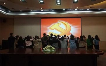 事业单位预备党员思想汇报6篇