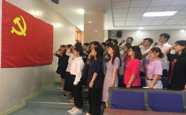 公务员预备党员转正申请书5篇