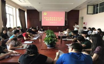 大学生预备党员转正申请书模板6篇
