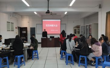 预备党员写转正申请书8篇