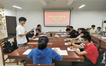 2024年预备期转正申请书5篇