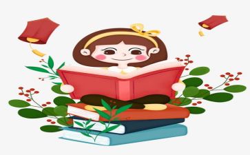 湘阅读活动总结优质8篇