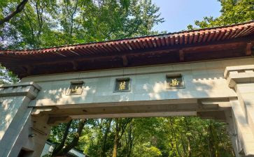 爬岳麓山心得5篇
