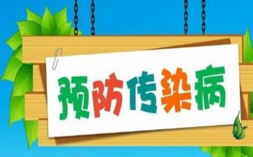 有关预防的作文6篇