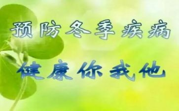 残疾预防日宣传活动方案8篇
