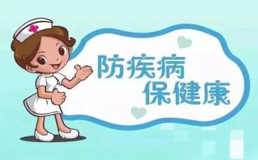 中学生预防校园欺凌主题班会教案5篇