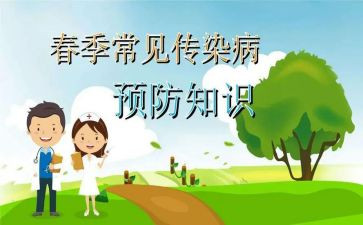 预防溺水安全教育教案7篇