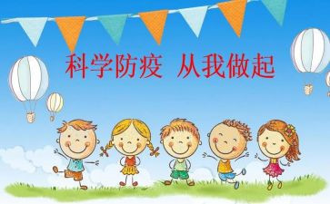 珍爱生命预防溺水主题演讲稿6篇