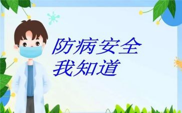 学校预防溺水的工作计划7篇