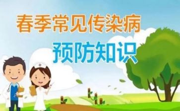 预防校园欺凌心得8篇