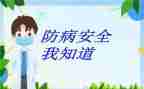 幼儿园预防溺水工作计划8篇