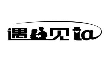 遇见的作文500字6篇