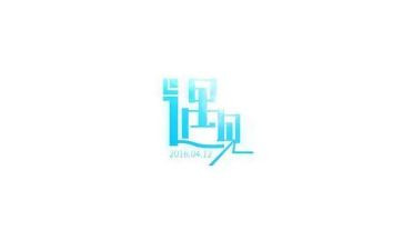 遇见作文600字7篇