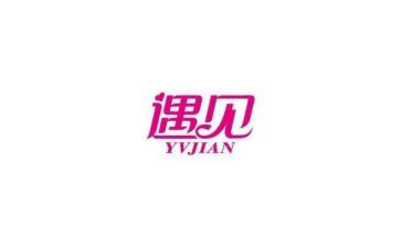 遇见作文800字7篇