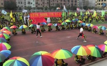 校运会作文最新5篇
