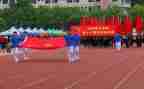 作文校运会600字作文6篇