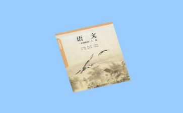 语文老师教学心得体会5篇