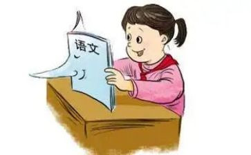 语文阅读教学反思精选8篇