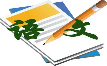 语文研活动总结模板5篇