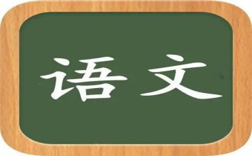 全国卷语文作文高考2023范文7篇