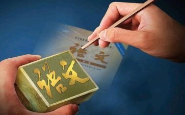 听课月语文活动总结5篇