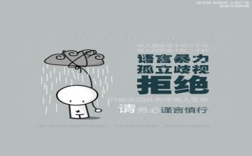 语言活动教案最新5篇