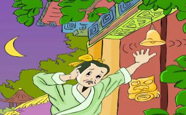 寓言故事300字作文8篇