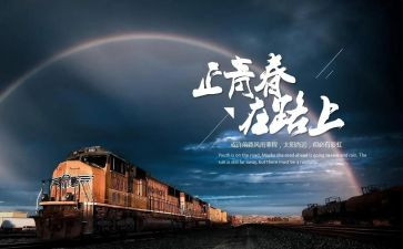 作文在路上600字最新5篇