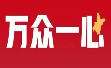 与书在一起的作文优质8篇
