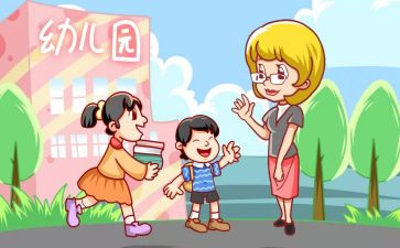 幼儿在园活动安全教案5篇