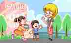 幼儿在园活动安全教案5篇